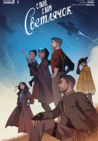 Cover 21022