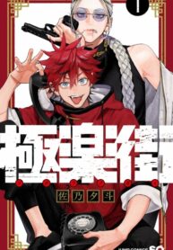 Cover 21032
