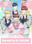 Cover 21166