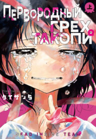 Cover 21170