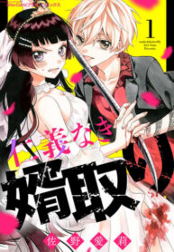 Cover 21278