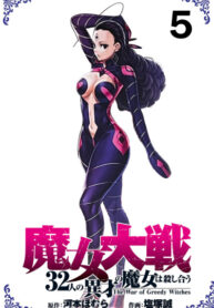 Cover 21461