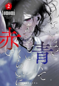 Cover 21513