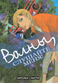 Cover 21586