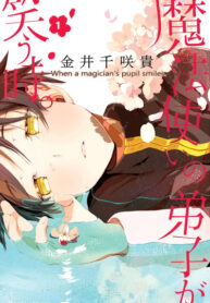Cover 21618