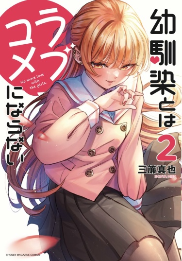 Cover 21754