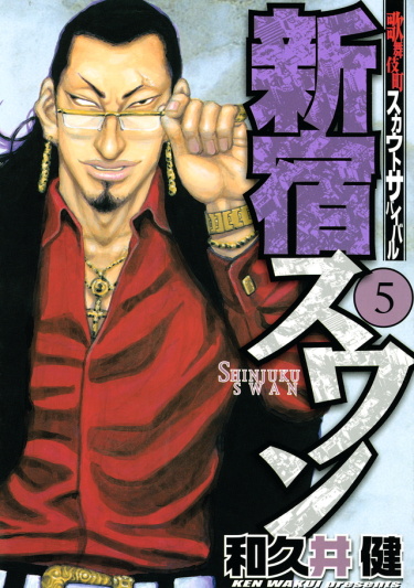 Cover 21846