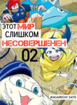 Cover 22012