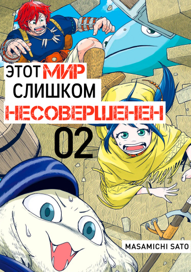 Cover 22012