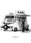 Cover 22085