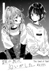 Cover 22152