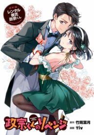 Cover 22338