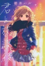 Cover 22362