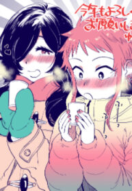 Cover 22521