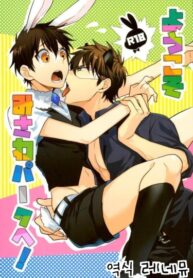 Cover 22982