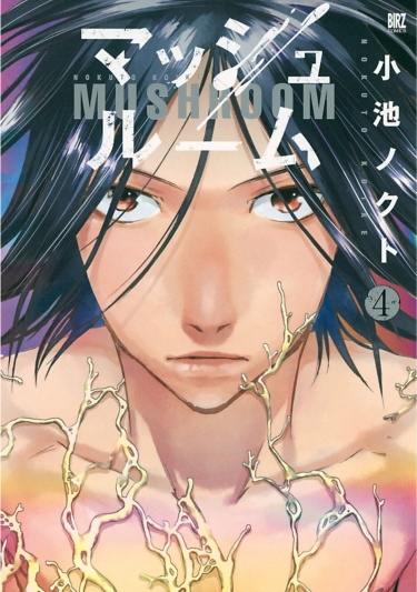 Cover 23049