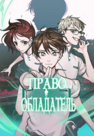 Cover 23076