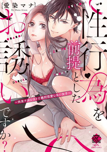 Cover 23136