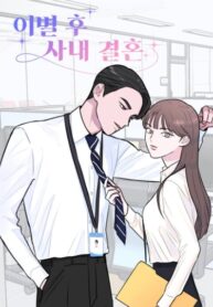 Cover 23256