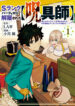 Cover 23286