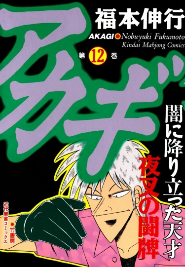 Cover 23302