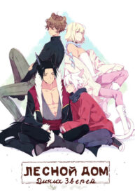 Cover 23322
