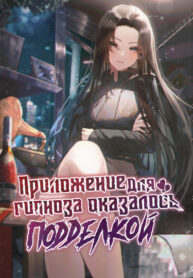 Cover 23482