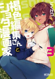 Cover 23684