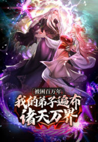 Cover 23692