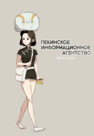 Cover 23712