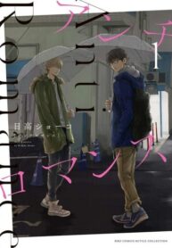 Cover 23758
