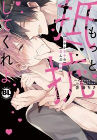 Cover 23772