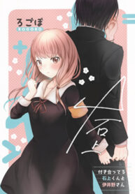 Cover 23818