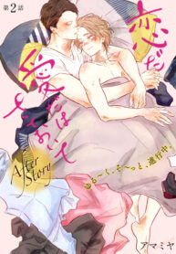 Cover 23898