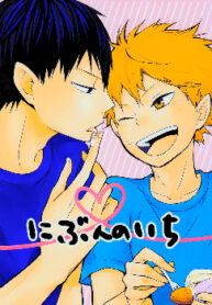 Cover 23926