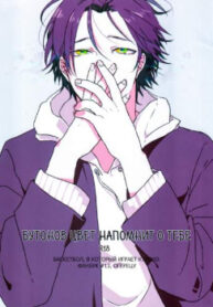 Cover 24142