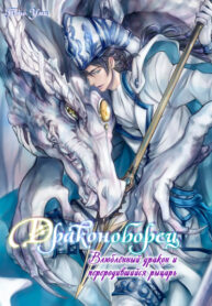 Cover 24236