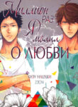 Cover 24249