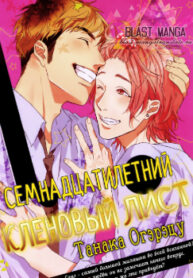 Cover 24286