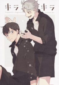 Cover 24288
