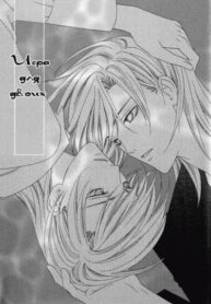 Cover 24332