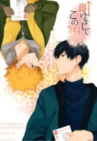 Cover 24342