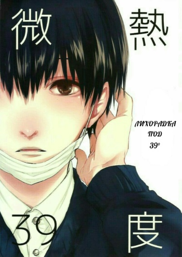 Cover 24440