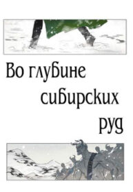 Cover 24448
