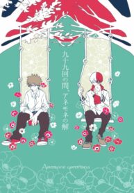 Cover 24572
