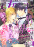 Cover 24842
