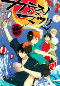 Cover 24908