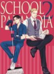 Cover 25012