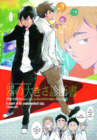 Cover 25092