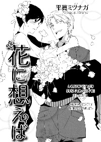 Cover 25156